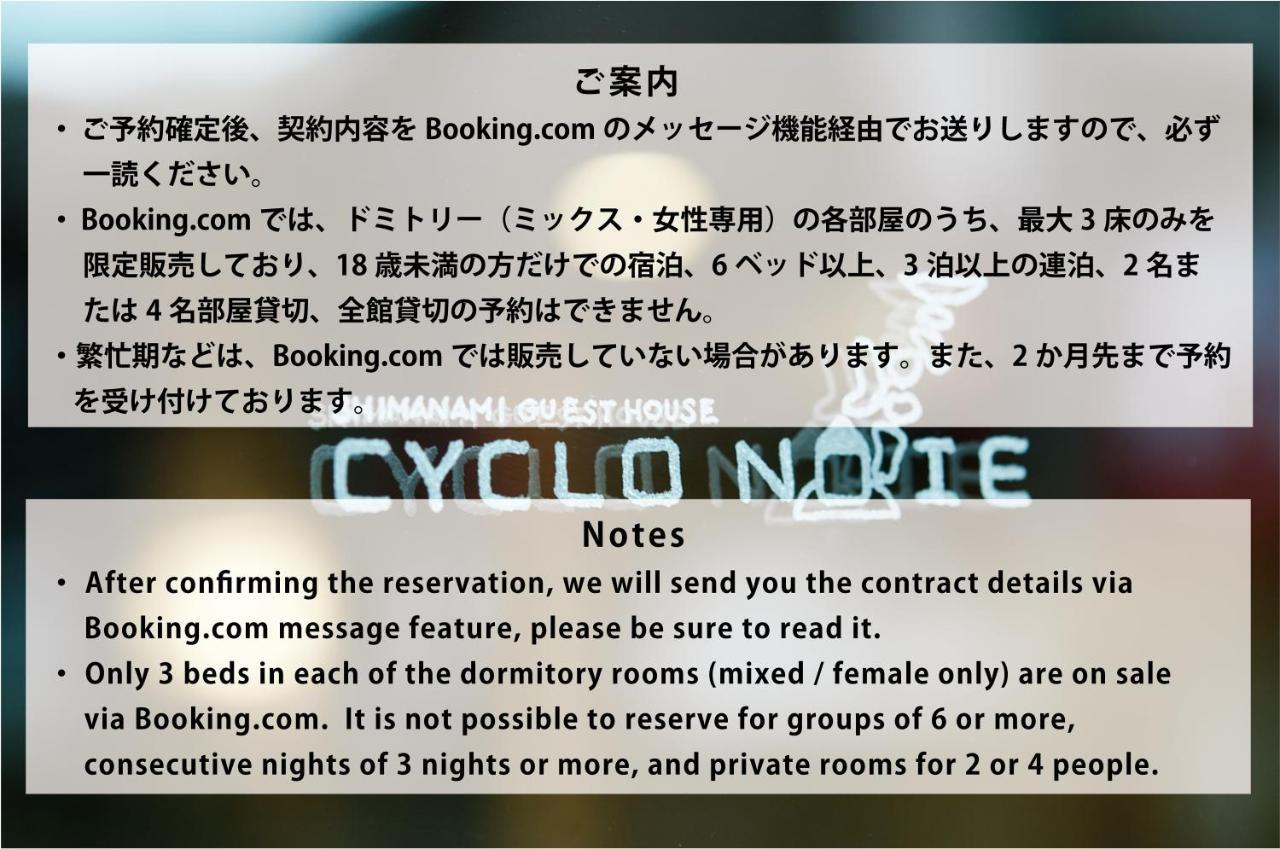 Cyclo No Ie Hotell Imabari Railway Station Eksteriør bilde