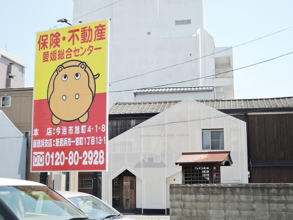 Cyclo No Ie Hotell Imabari Railway Station Eksteriør bilde